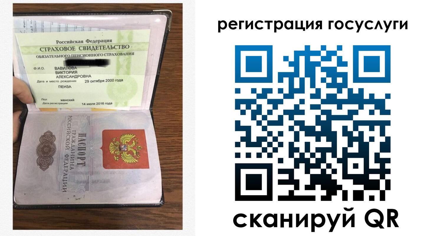 временная регистрация гарантия в Стерлитамаке